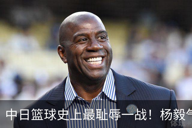 中日篮球史上最耻辱一战！杨毅气得飙脏话，付政浩：郭士强辞职吧